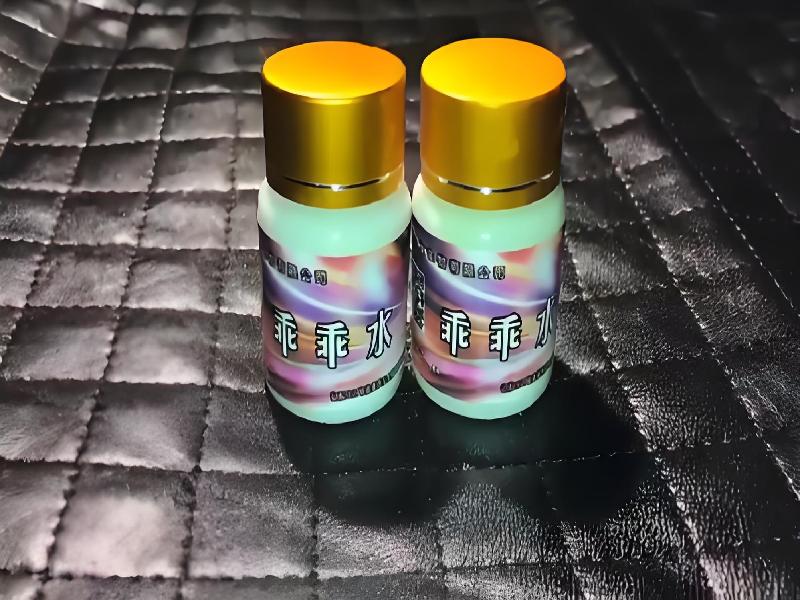 女士专用红蜘蛛5086-hlLg型号